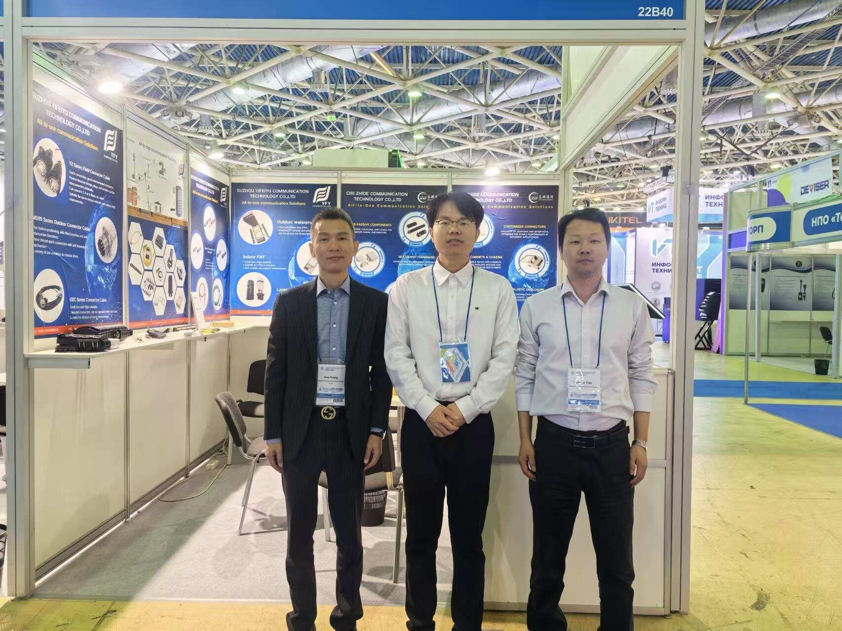 SVIAZ 2025 Russia exhibition