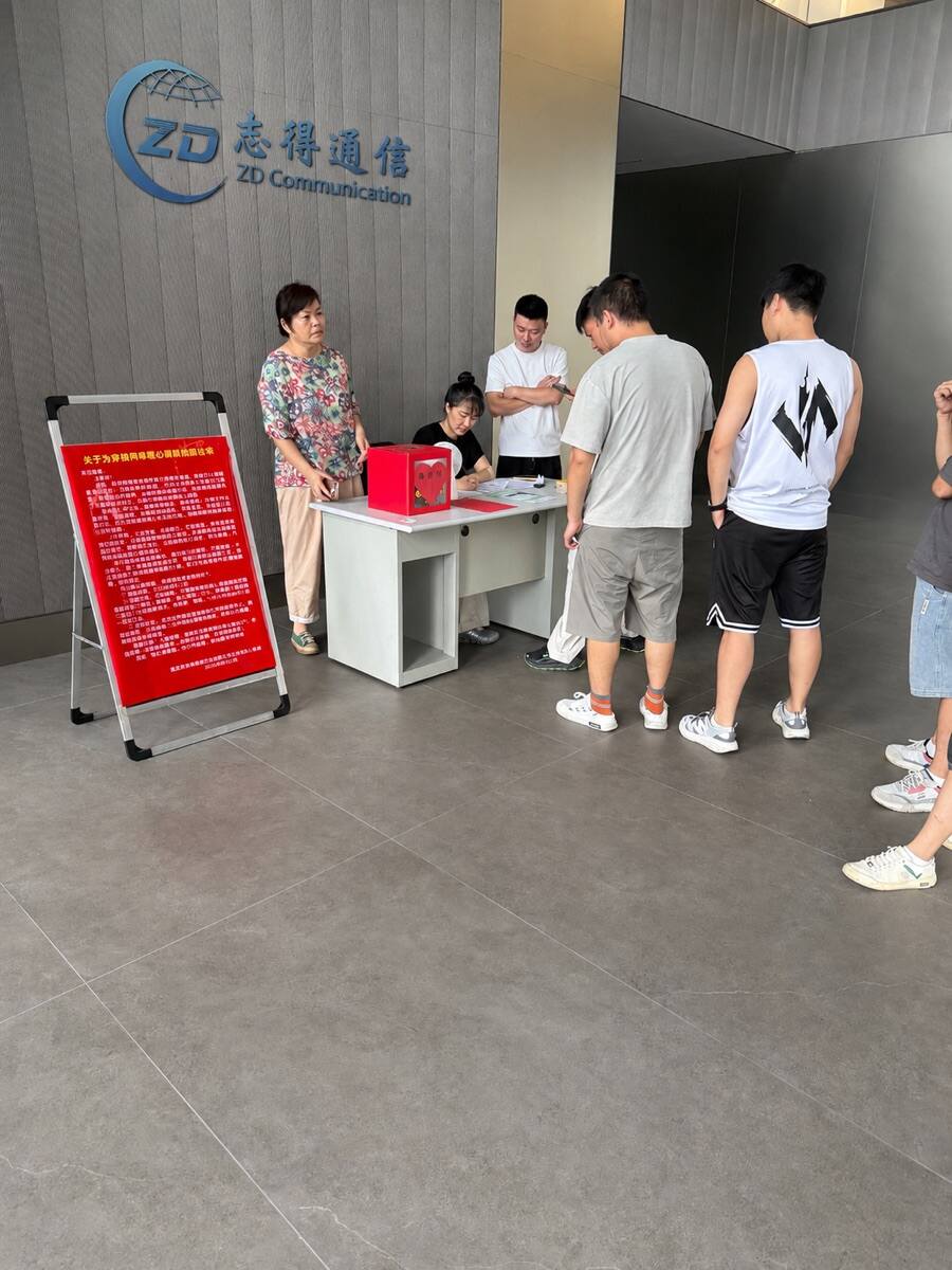 员工排队捐款